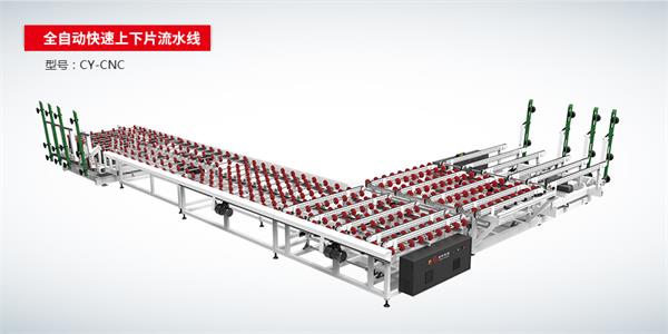 FULL-AUTOMATIC HIGH SPEED LOADING AND UNLOADING LINE (CY-SERIES)